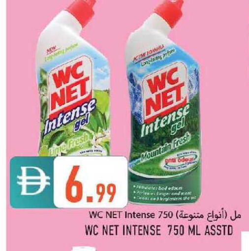 available at  روابي ماركت عجمان in الإمارات العربية المتحدة , الامارات - الشارقة / عجمان