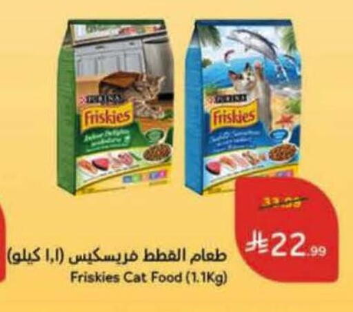 available at Hyper Panda in KSA, Saudi Arabia, Saudi - Khamis Mushait