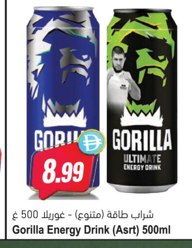 available at Almaya Supermarkets in UAE - Dubai
