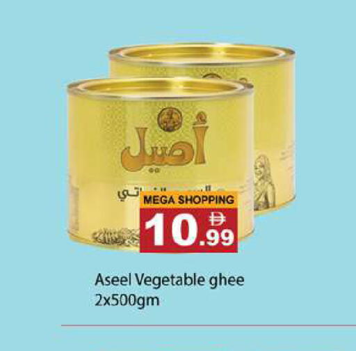 available at Gulf Hypermarket LLC in UAE - Ras al Khaimah