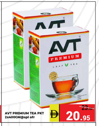 available at كيرالا هايبرماركت in الإمارات العربية المتحدة , الامارات - رَأْس ٱلْخَيْمَة
