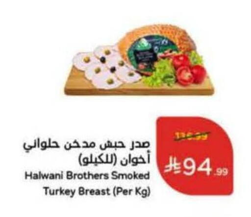 available at Hyper Panda in KSA, Saudi Arabia, Saudi - Khamis Mushait