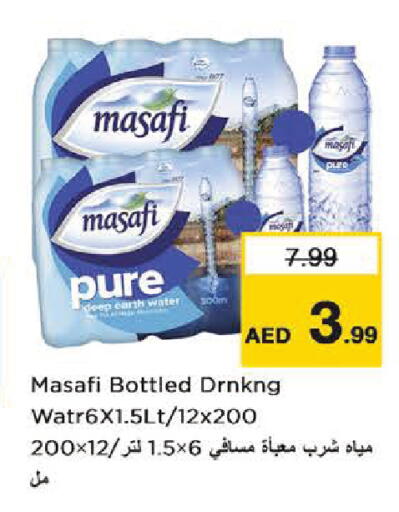 available at Nesto Hypermarket in UAE - Dubai