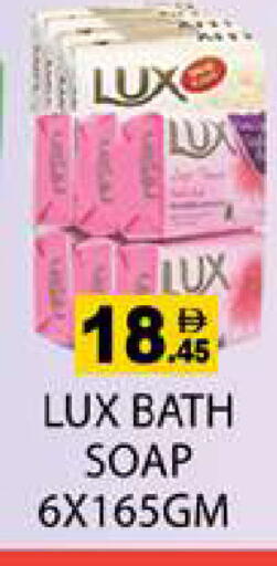 available at Zain Mart Supermarket in UAE - Ras al Khaimah