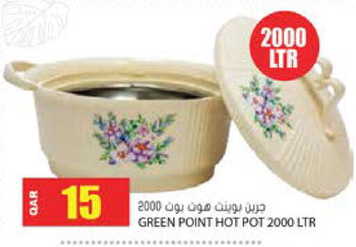 available at جراند هايبرماركت in قطر - الضعاين