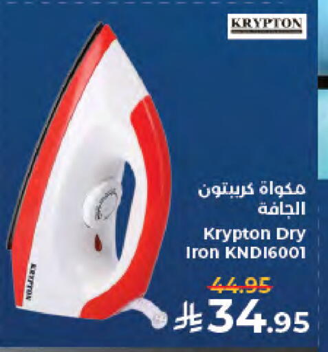 available at كبايان هايبرماركت in مملكة العربية السعودية, السعودية, سعودية - جدة