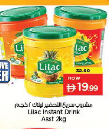 available at نستو هايبرماركت in الإمارات العربية المتحدة , الامارات - أم القيوين‎