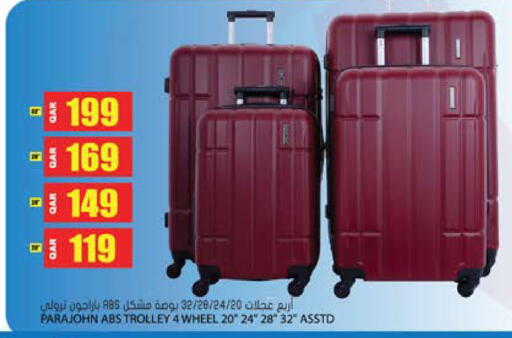 available at جراند هايبرماركت in قطر - الضعاين