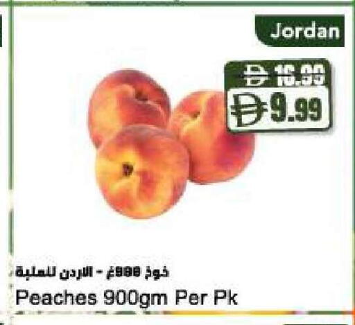 from Jordan available at المايا سوبرماركت in الإمارات العربية المتحدة , الامارات - دبي