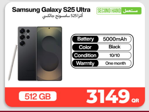 available at Miracle Phones in Qatar - Al Khor
