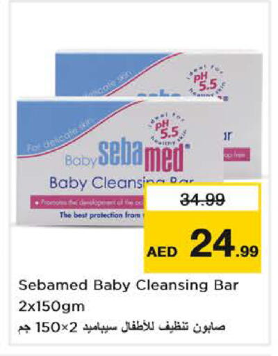 available at Nesto Hypermarket in UAE - Dubai