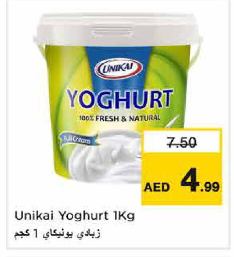available at Nesto Hypermarket in UAE - Dubai