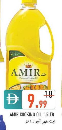 available at  روابي ماركت عجمان in الإمارات العربية المتحدة , الامارات - الشارقة / عجمان