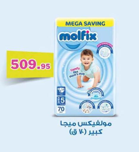 available at أسواق العثيم in Egypt - القاهرة