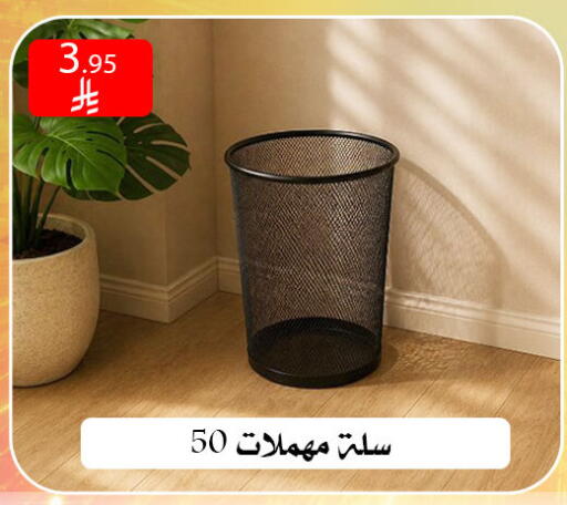 available at ركن العائلة in مملكة العربية السعودية, السعودية, سعودية - الرياض