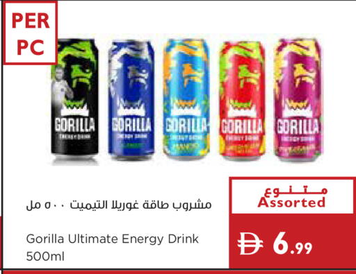 available at إسطنبول سوبرماركت in الإمارات العربية المتحدة , الامارات - أبو ظبي