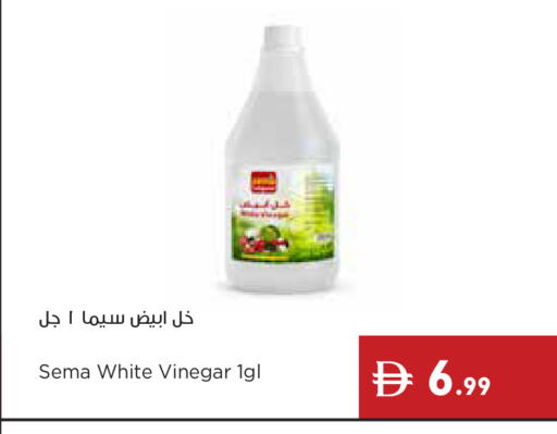available at إسطنبول سوبرماركت in الإمارات العربية المتحدة , الامارات - أبو ظبي