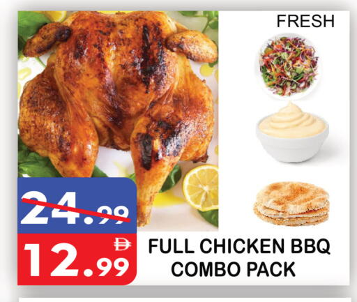 available at United Hypermarket in UAE - Dubai