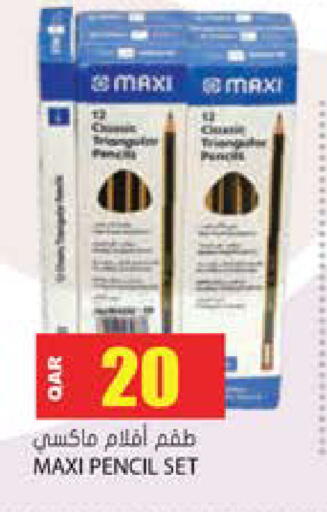 available at جراند هايبرماركت in قطر - الضعاين