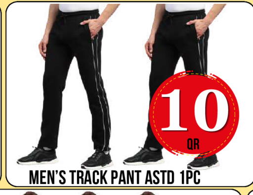 available at Dubai Shopping Center in Qatar - Al Wakra
