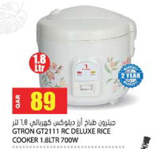available at Grand Hypermarket in Qatar - Al-Shahaniya