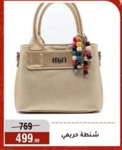 available at المرشدي in Egypt - القاهرة