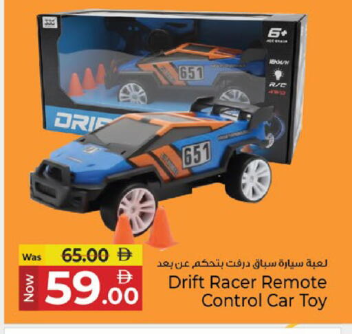 available at Kenz Hypermarket in UAE - Sharjah / Ajman