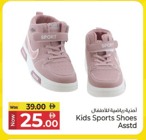 available at Kenz Hypermarket in UAE - Sharjah / Ajman