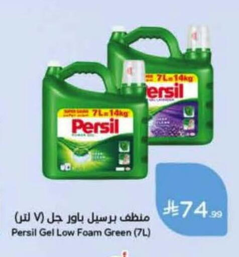 available at هايبر بنده in مملكة العربية السعودية, السعودية, سعودية - جدة