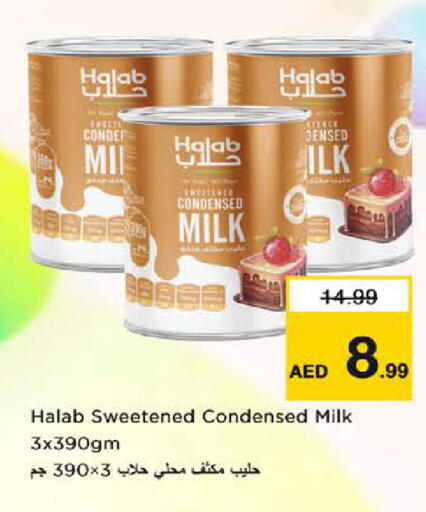 available at Nesto Hypermarket in UAE - Sharjah / Ajman