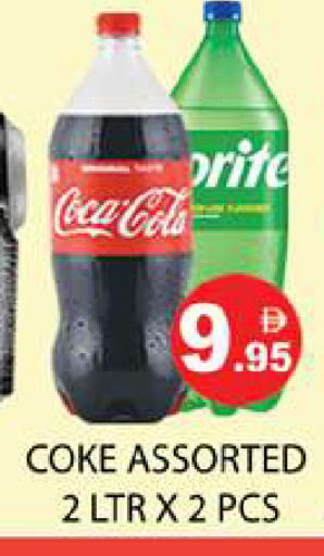 available at Zain Mart Supermarket in UAE - Ras al Khaimah