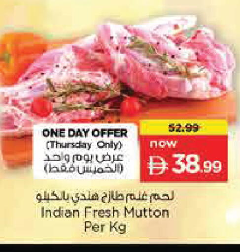 available at نستو هايبرماركت in الإمارات العربية المتحدة , الامارات - أبو ظبي