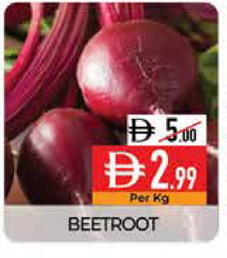 Beetroot available at ديلايس سوبرماركت in الإمارات العربية المتحدة , الامارات - أبو ظبي