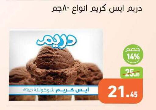available at أسواق العثيم in Egypt - القاهرة
