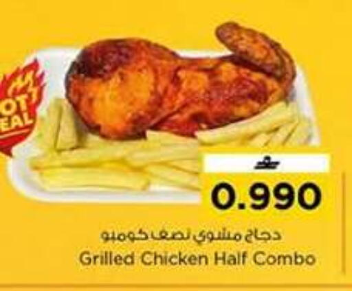 available at نستو هايبر ماركت in عُمان - مسقط‎