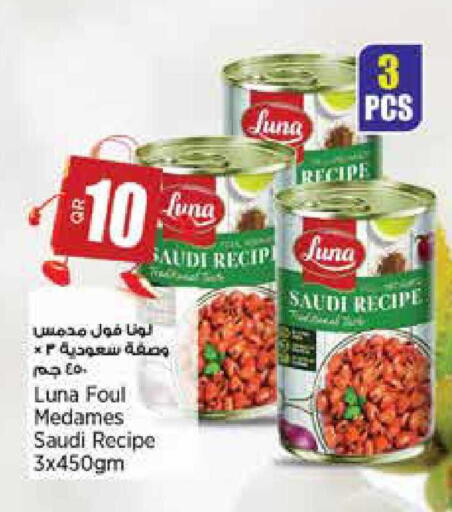 available at سوبر ماركت الهندي الجديد in قطر - أم صلال