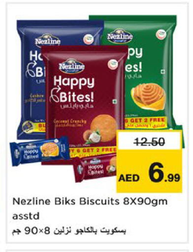 available at نستو هايبرماركت in الإمارات العربية المتحدة , الامارات - رَأْس ٱلْخَيْمَة