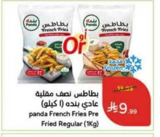 available at هايبر بنده in مملكة العربية السعودية, السعودية, سعودية - تبوك