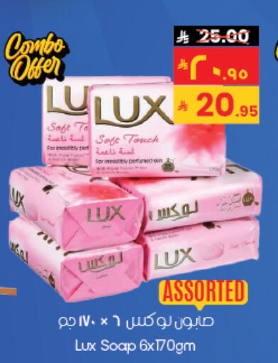 available at City Flower in KSA, Saudi Arabia, Saudi - Riyadh
