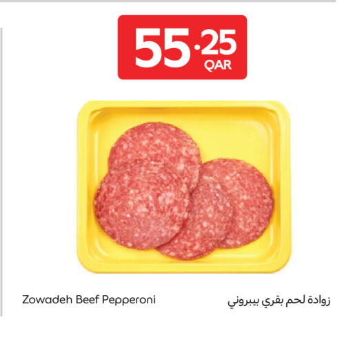 available at كارفور in قطر - أم صلال