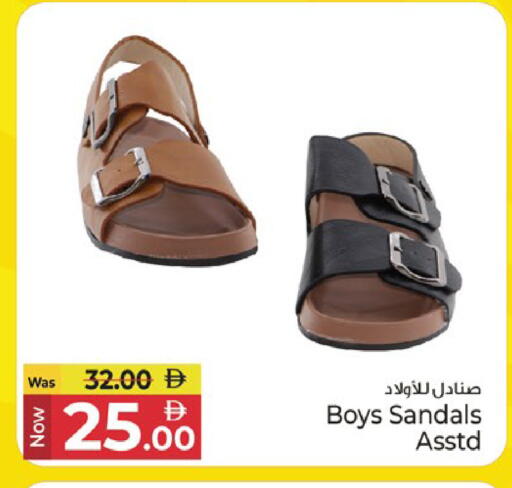 available at Kenz Hypermarket in UAE - Sharjah / Ajman
