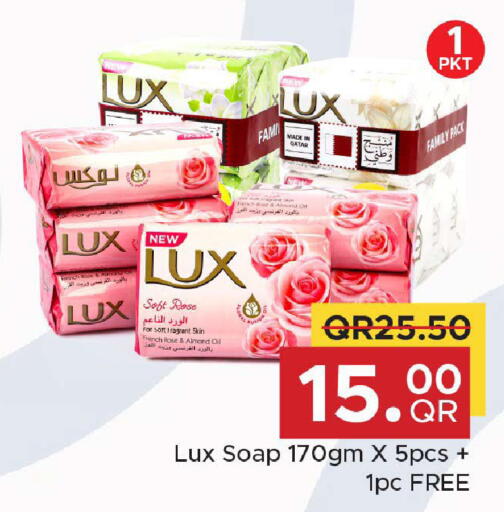 available at Family Food Centre in Qatar - Al Wakra