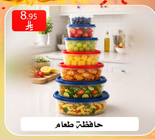 available at ركن العائلة in مملكة العربية السعودية, السعودية, سعودية - الرياض