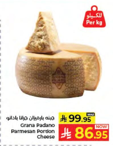 available at كبايان هايبرماركت in مملكة العربية السعودية, السعودية, سعودية - جدة