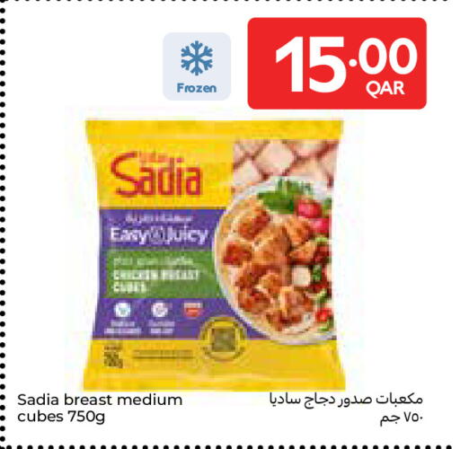 available at كارفور in قطر - أم صلال