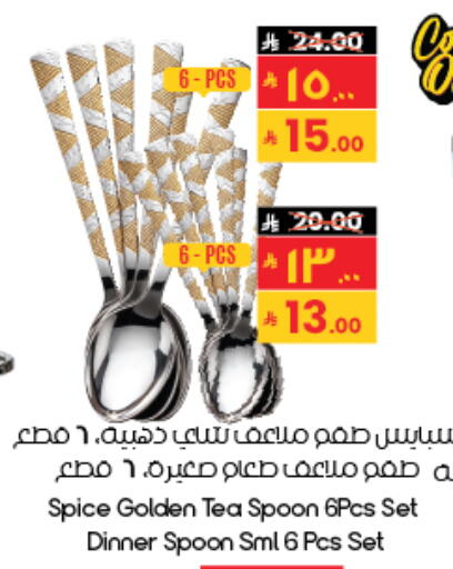 available at City Flower in KSA, Saudi Arabia, Saudi - Riyadh