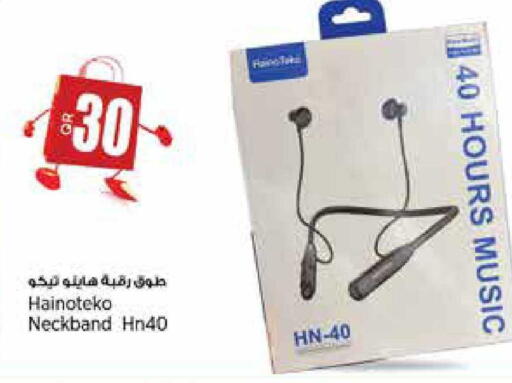 available at سوبر ماركت الهندي الجديد in قطر - أم صلال