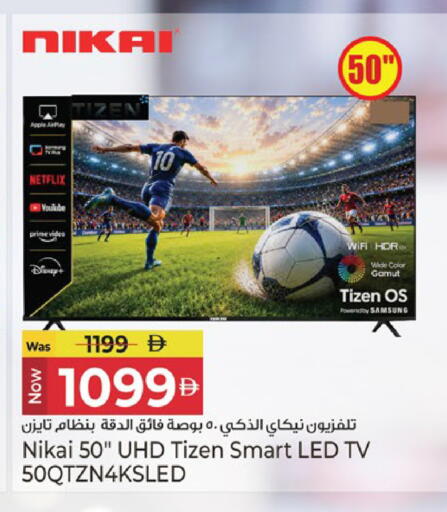 available at Kenz Hypermarket in UAE - Sharjah / Ajman