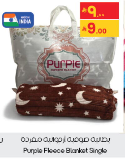 available at ستي فلاور in مملكة العربية السعودية, السعودية, سعودية - الرياض