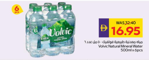available at ADCOOP in UAE - Abu Dhabi
